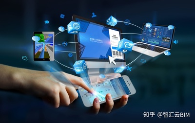 從全球視角看BIM技術(shù)應用與推廣