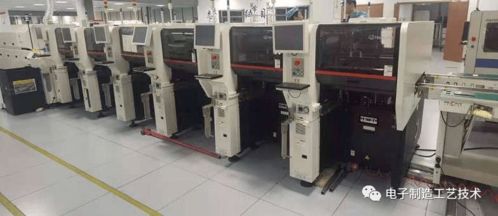 世界500強ems電子工廠smt車間制程與技術(shù)提案改善案例